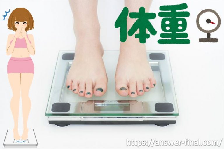 女性の体脂肪率で理想はモデル？標準体型で平均身長が適正ダイエット