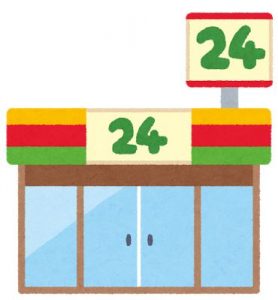 生酵素食品ダイエット人気ランキング