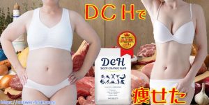 お腹周りの脂肪の落とし方