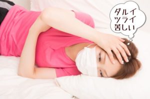 誤嚥性肺炎の予防は食事と睡眠時の症状
