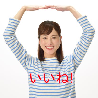 女性OK